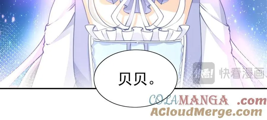 第270话 半成品的画24