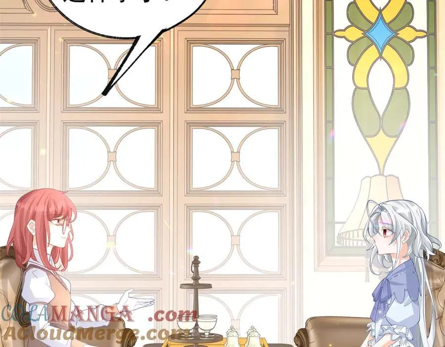 第253话 晕魔力60