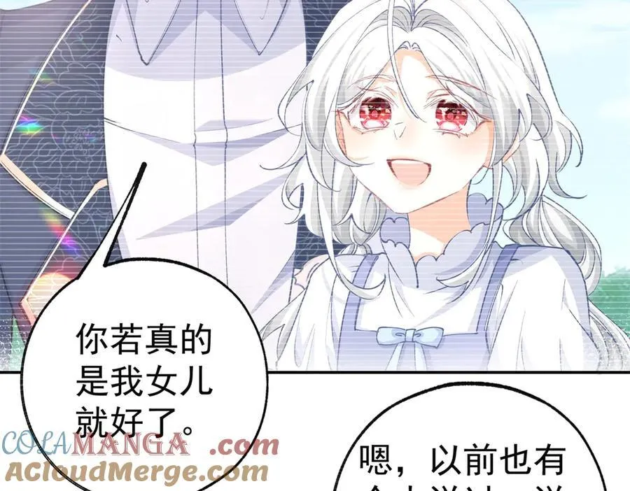 第270话 半成品的画6