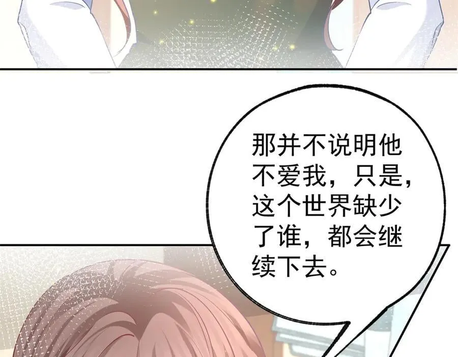 第258话 终将失去的人们47