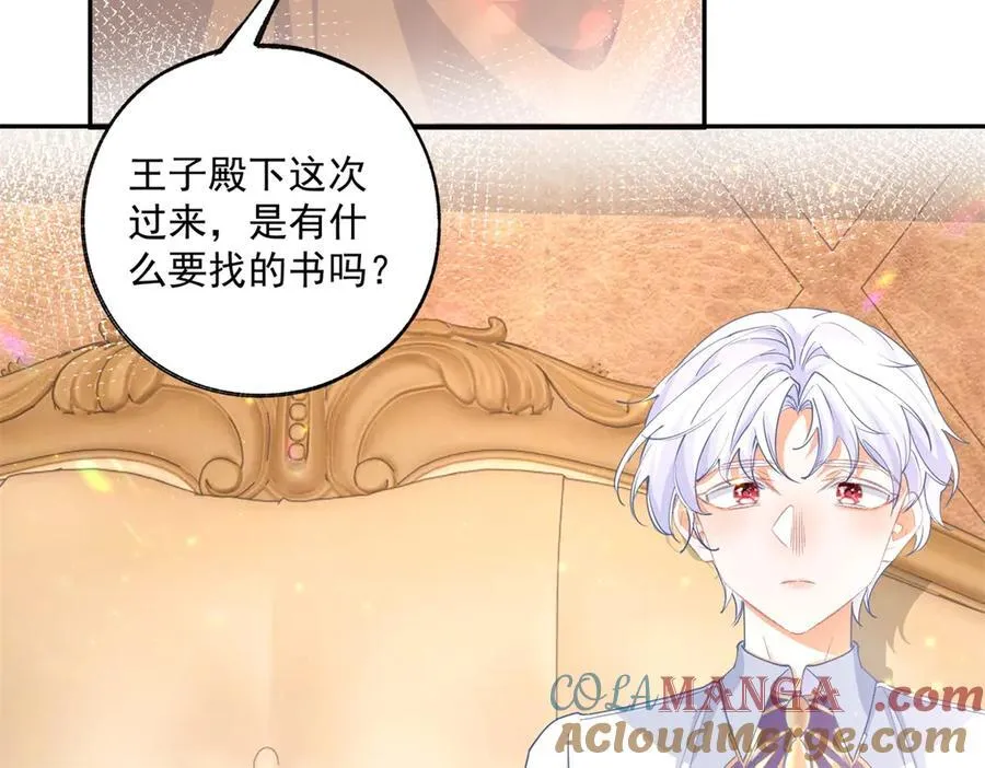 第246话 失落的拉贝莉42