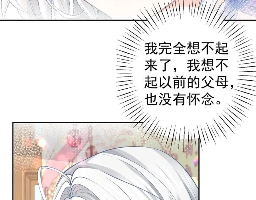 第268话 寻找罗斯的踪迹40