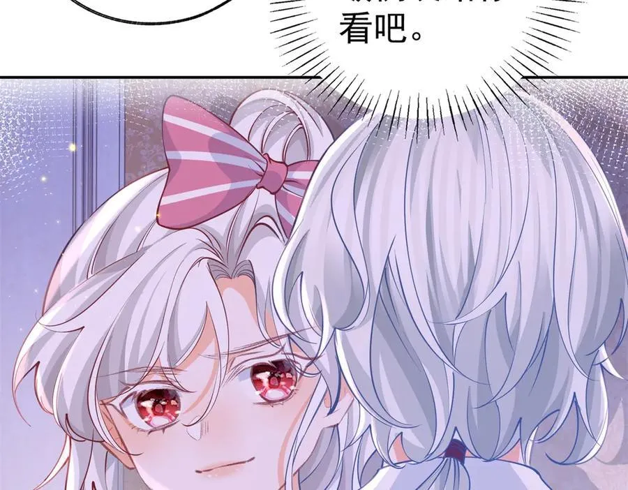 第271话 公主和王子的埋伏34
