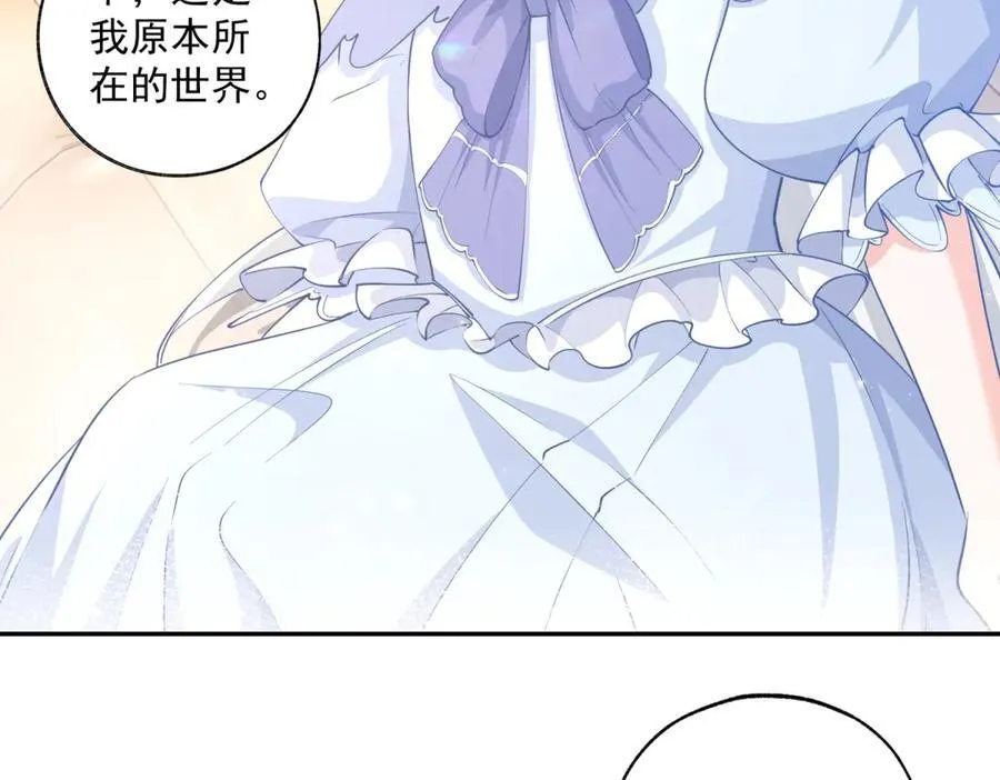 第249话 羽毛笔13