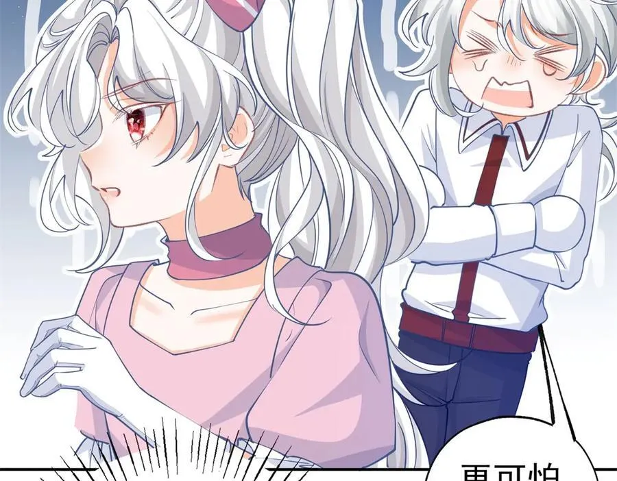 第271话 公主和王子的埋伏17