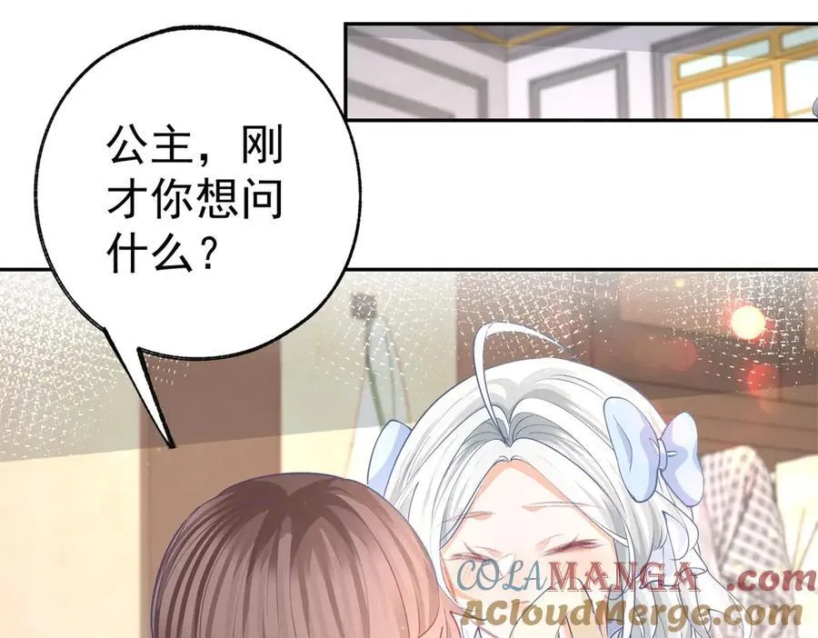 第258话 终将失去的人们15