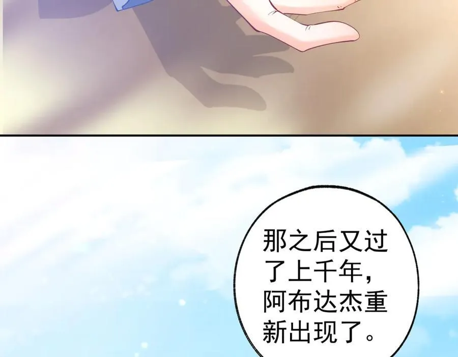第263话 最后的愿望52