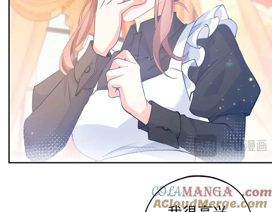 第267话 如果我有一个孩子45