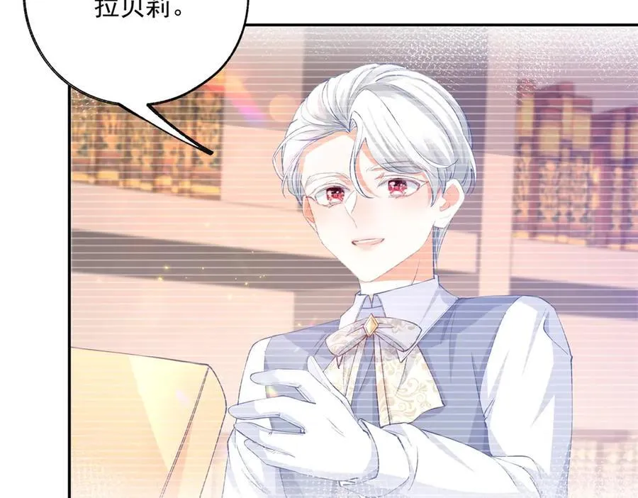 第248话 另一个孩子的幻影35