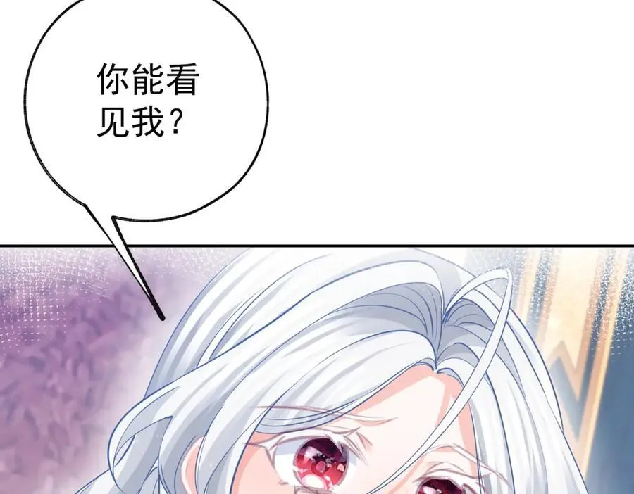 第260话 罗斯公主52