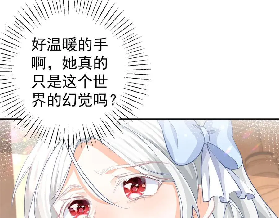 第258话 终将失去的人们13