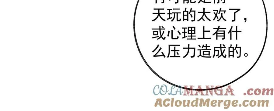 第265话 小孩子的梦游33