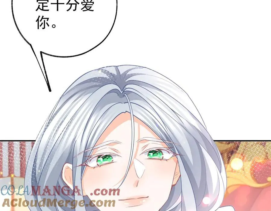 第270话 半成品的画9