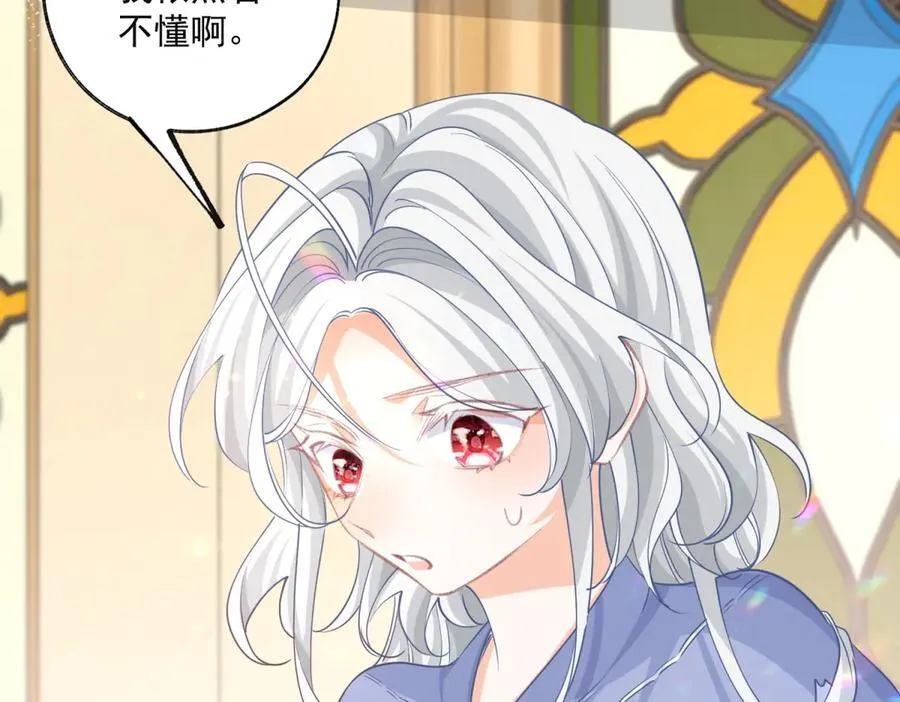 第250话 书中的世界7