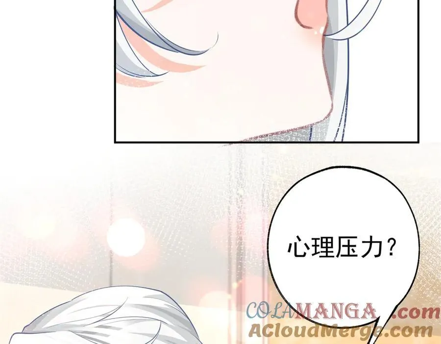 第266话 我和妈妈的画像18