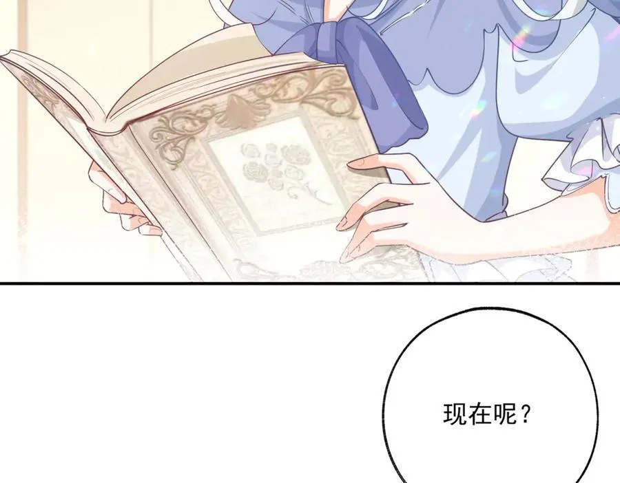 第250话 书中的世界8
