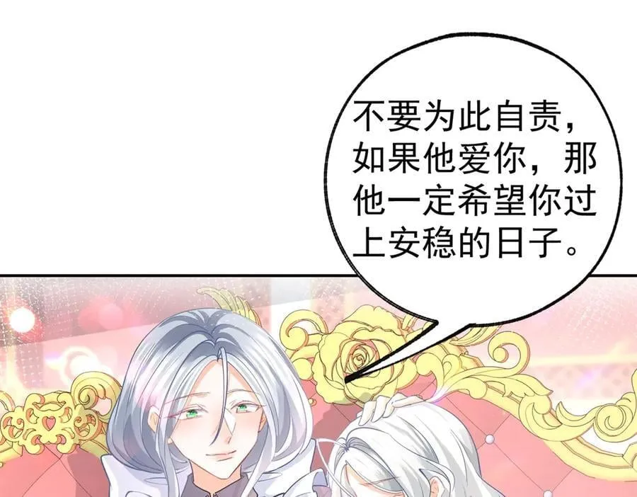 第270话 半成品的画13