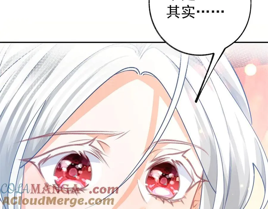 第266话 我和妈妈的画像15