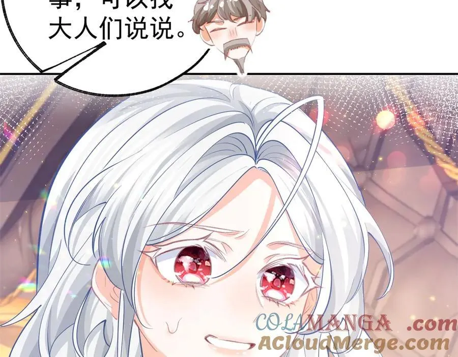 第265话 小孩子的梦游36
