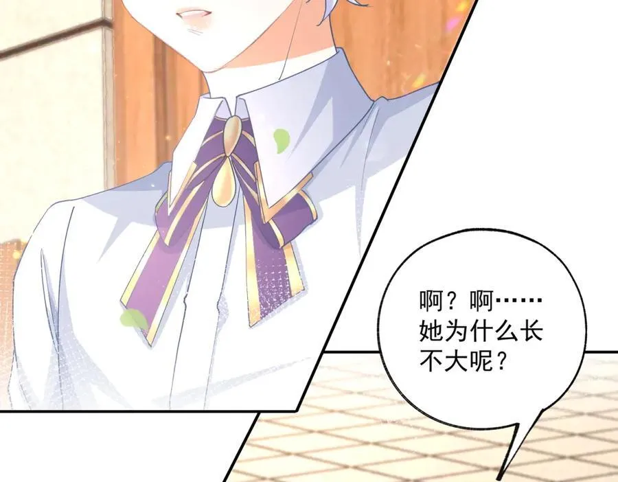 第246话 失落的拉贝莉17
