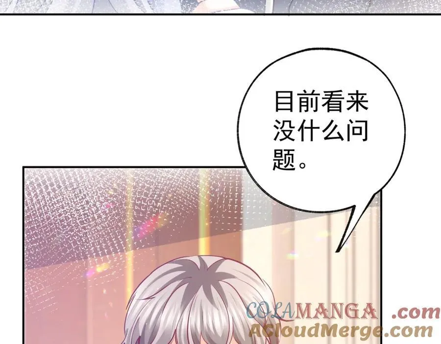 第265话 小孩子的梦游18