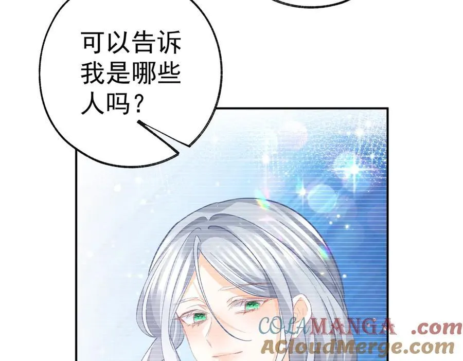 第253话 晕魔力54