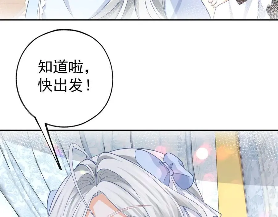 第255话 我知道所有的秘密56