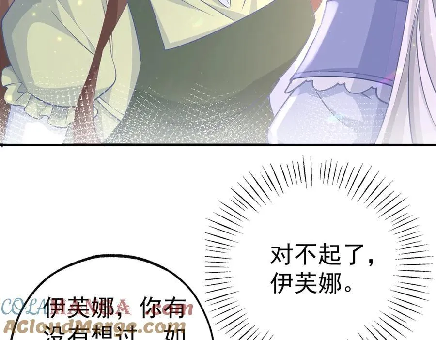 第258话 终将失去的人们21