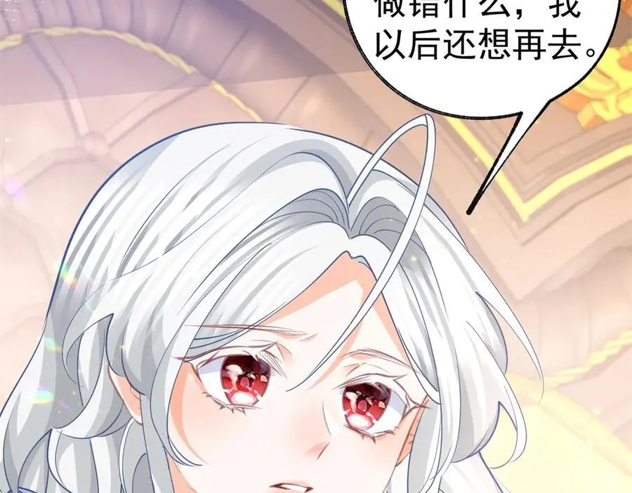 第266话 我和妈妈的画像34
