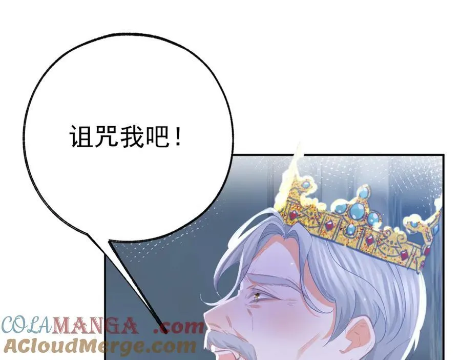 第261话 陷阱里的陷阱3