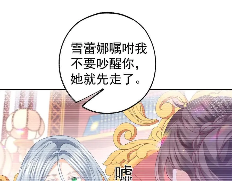 第270话 半成品的画35