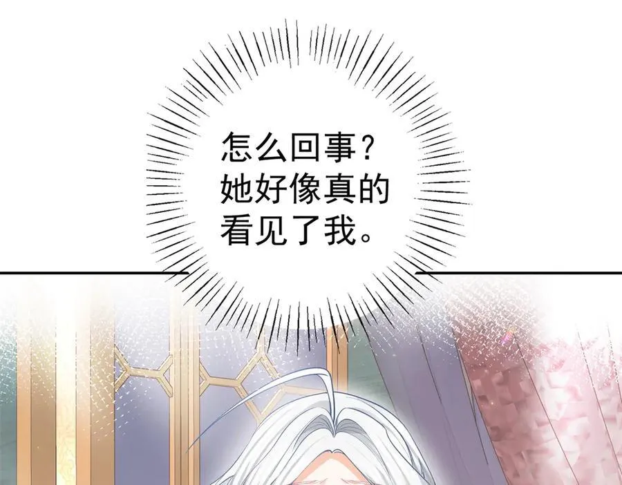 第260话 罗斯公主58