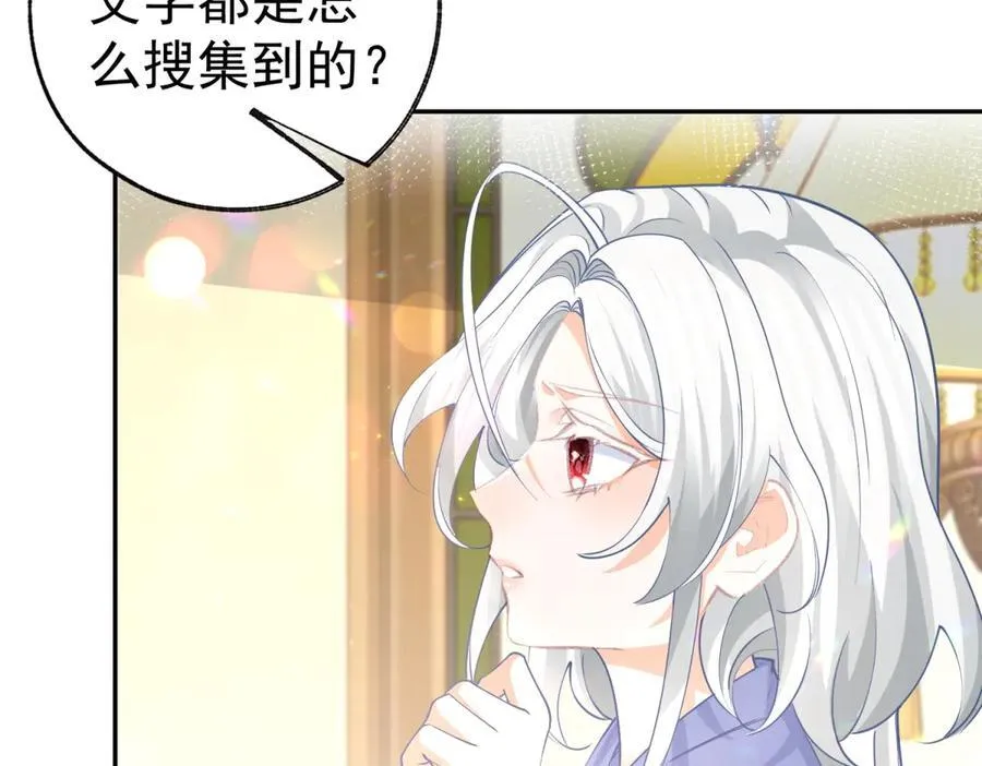 第253话 晕魔力46