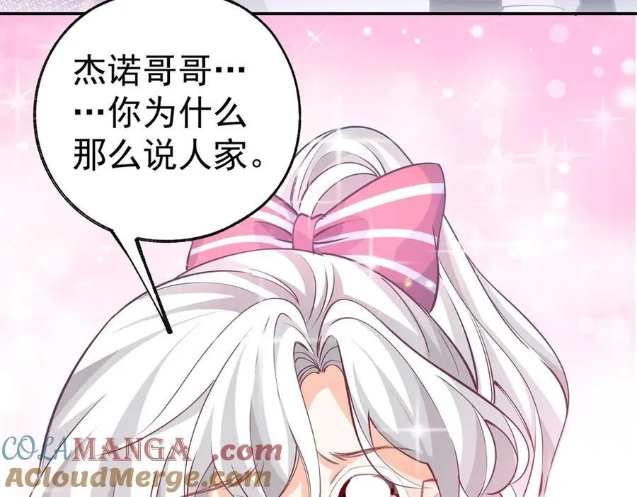 第271话 公主和王子的埋伏27
