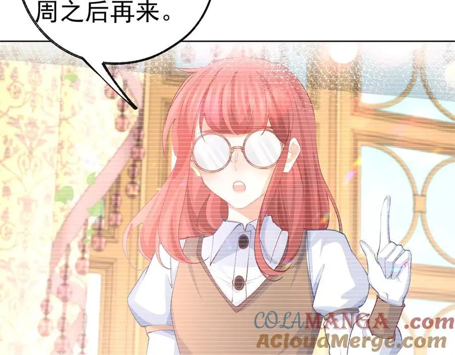第254话 丽萨贝尔的妈妈9