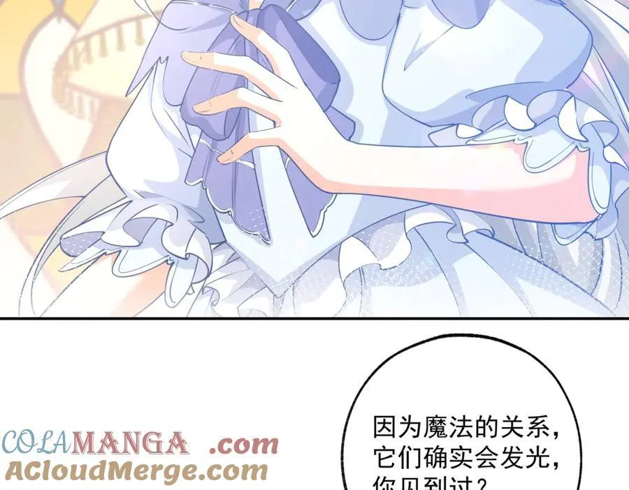 第249话 羽毛笔42