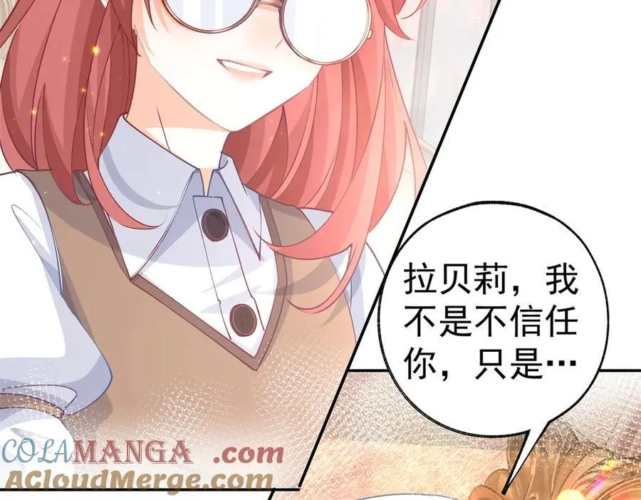 第253话 晕魔力57