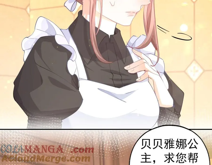 第255话 我知道所有的秘密27