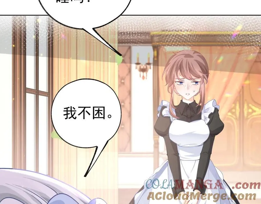 第254话 丽萨贝尔的妈妈18