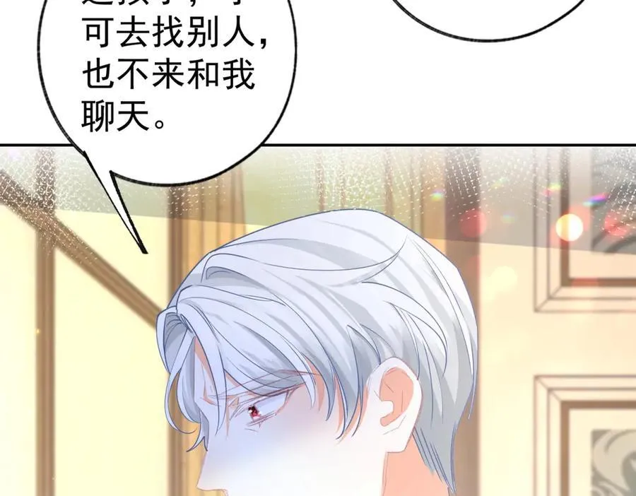 第255话 我知道所有的秘密47
