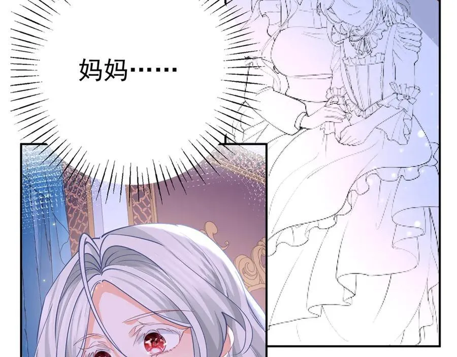 第270话 半成品的画46