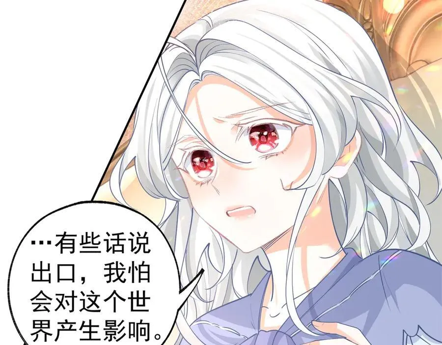第253话 晕魔力58