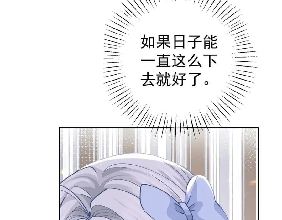 第257话 今天的你像个公主58