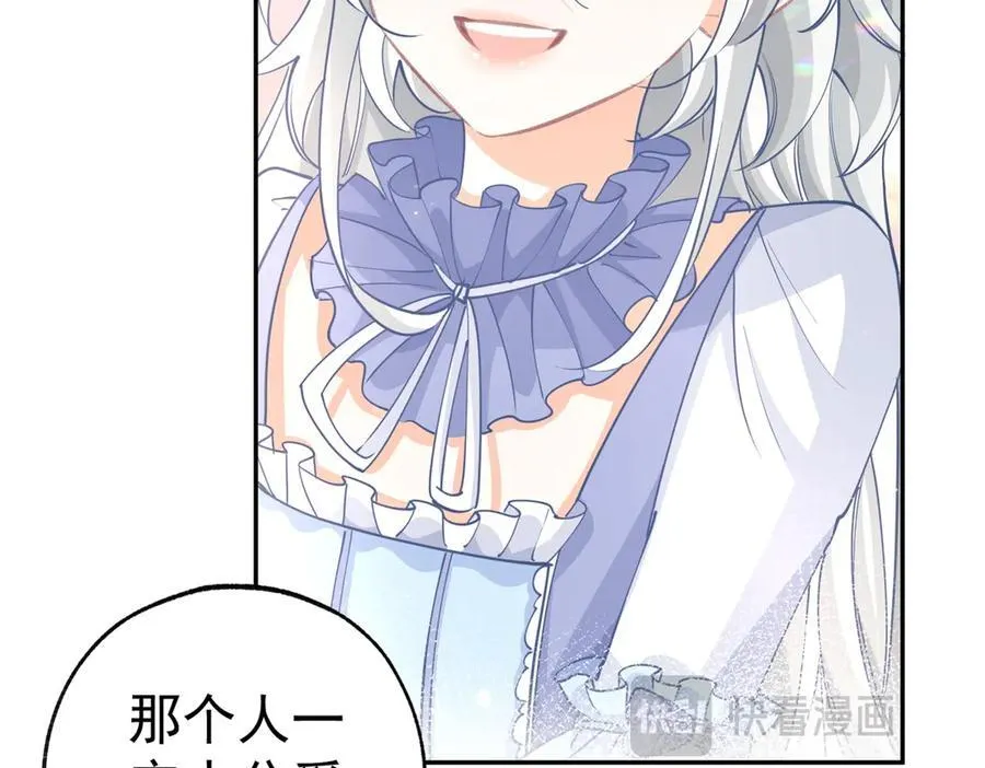 第270话 半成品的画8