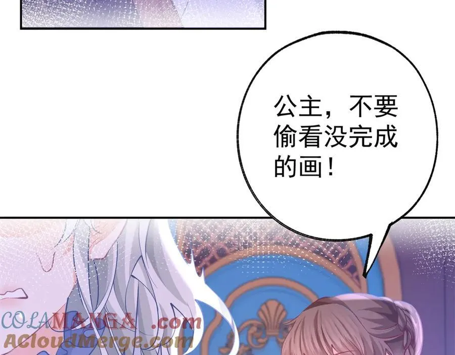第270话 半成品的画48