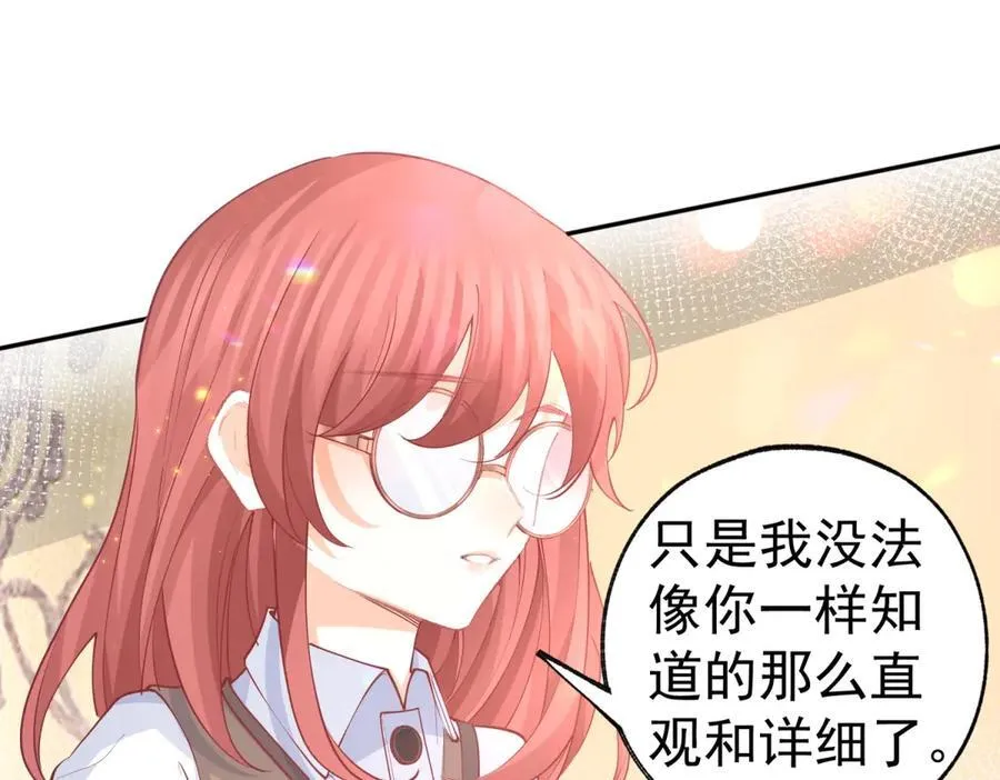 第253话 晕魔力23