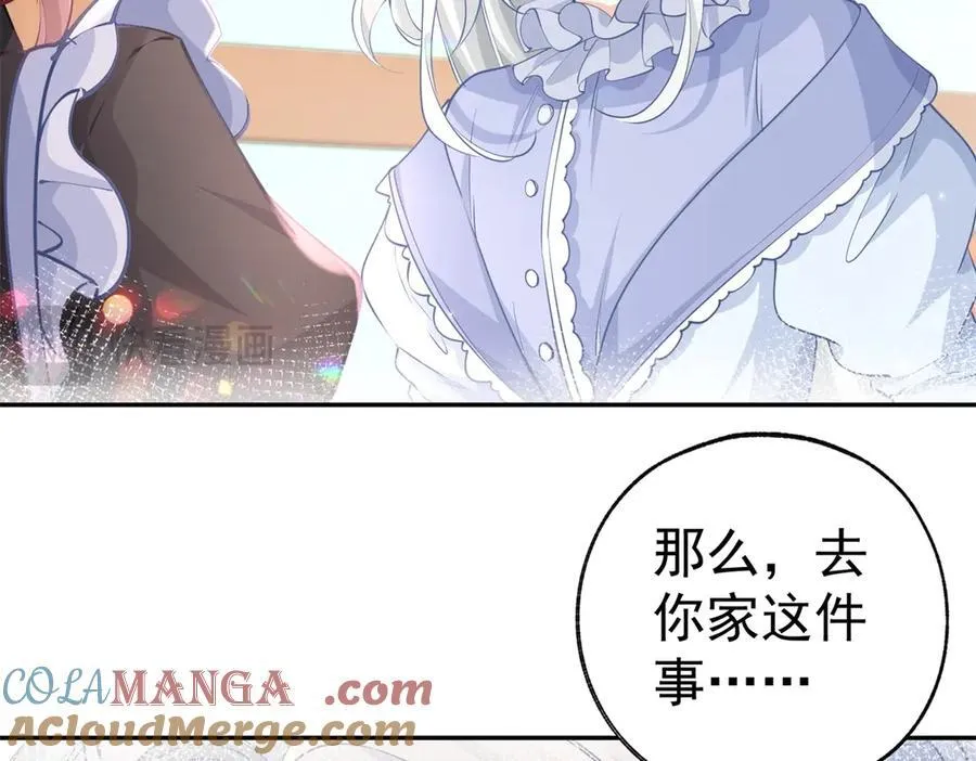 第255话 我知道所有的秘密33