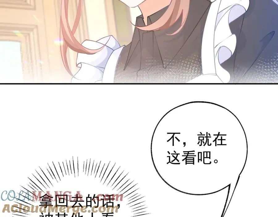 第268话 寻找罗斯的踪迹57