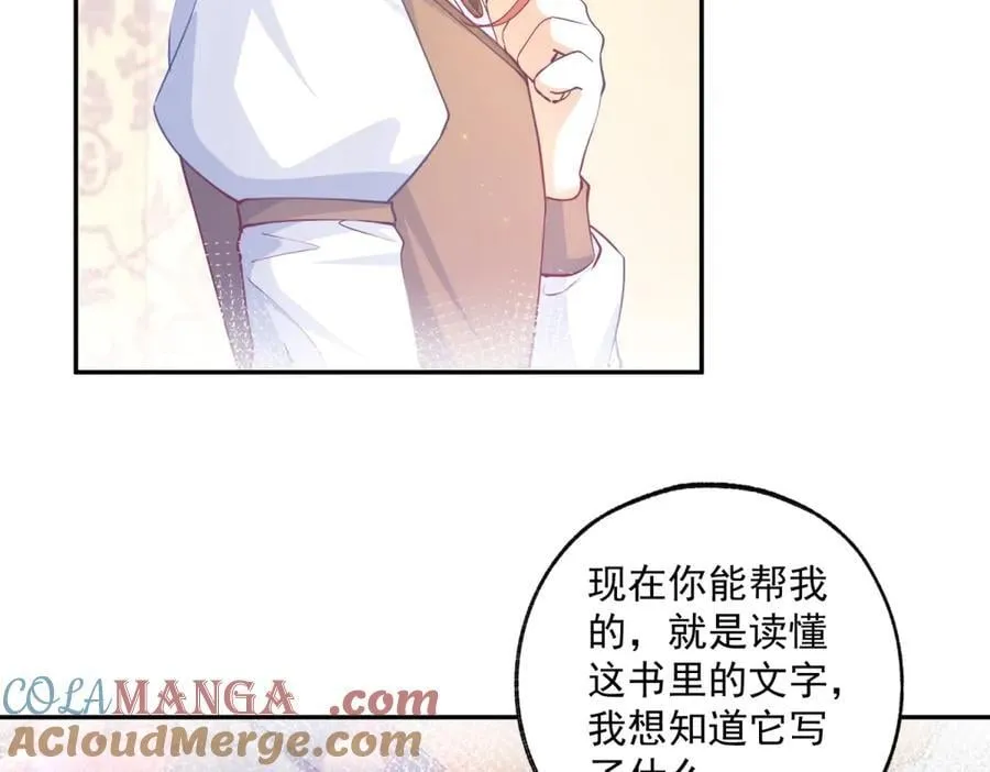 第249话 羽毛笔33