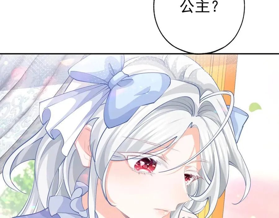 第259话 老国王的反击11